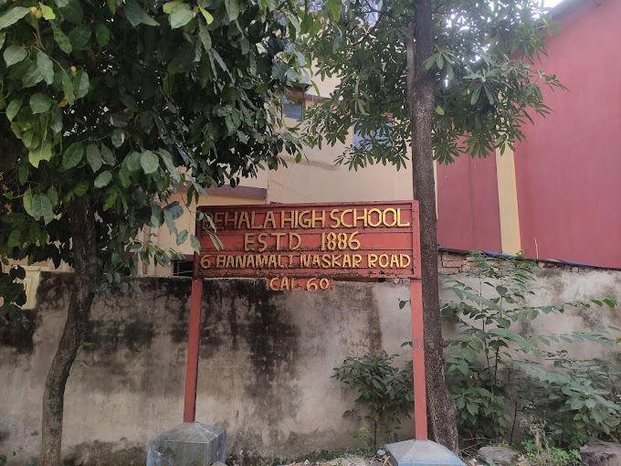Behala High School - Behala, Kolkata