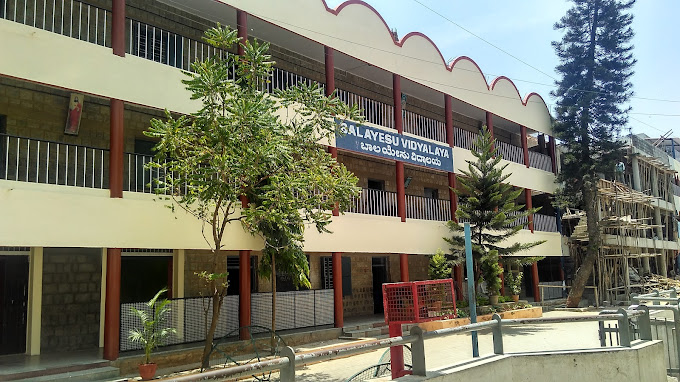 Balayesu Vidyalaya High School - Viveknagar, Bangalore