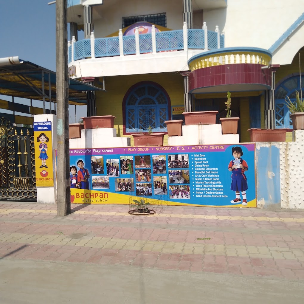 Bachpan Play School - Una, Junagadh