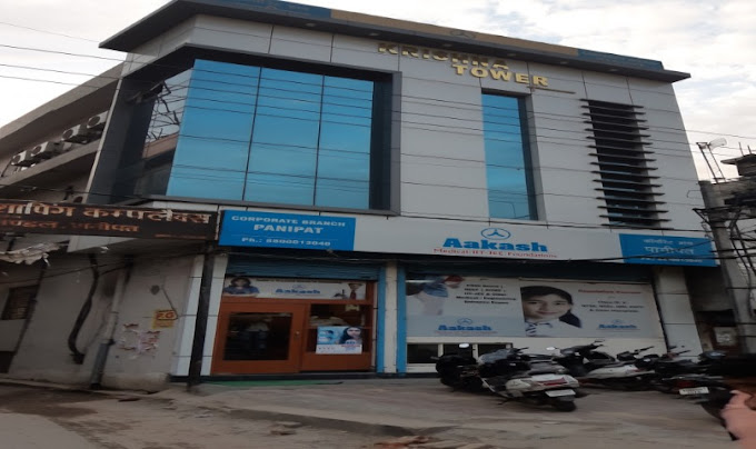 Aakash Institute - Shiv Nagar, Panipat