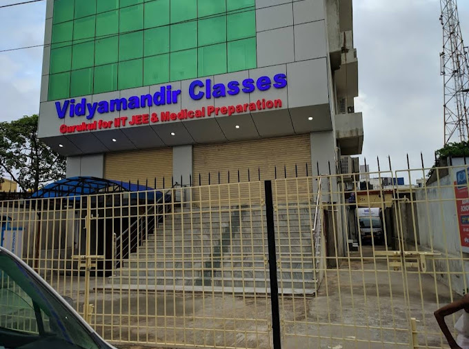 Vidyamandir Classes - Kankarbagh, Patna
