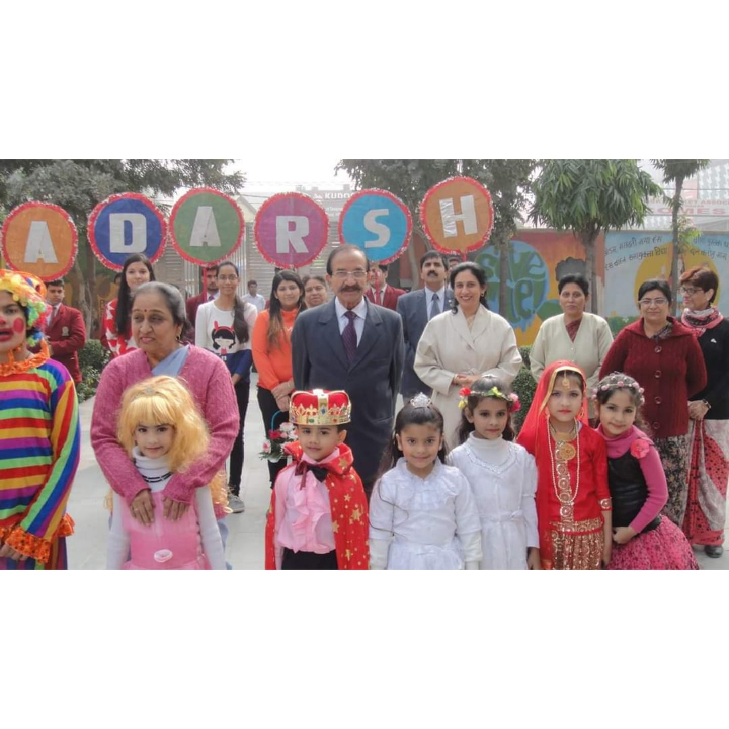 The Adarsh School - KirtiNagar, New Delhi