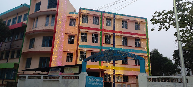 Bidhannagar Municipal School - Bidhannagar, Kolkata