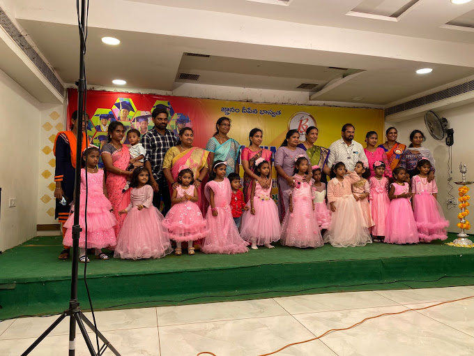 Sri Bhaskar Schools - Dwaraka Nagar, Kakinada