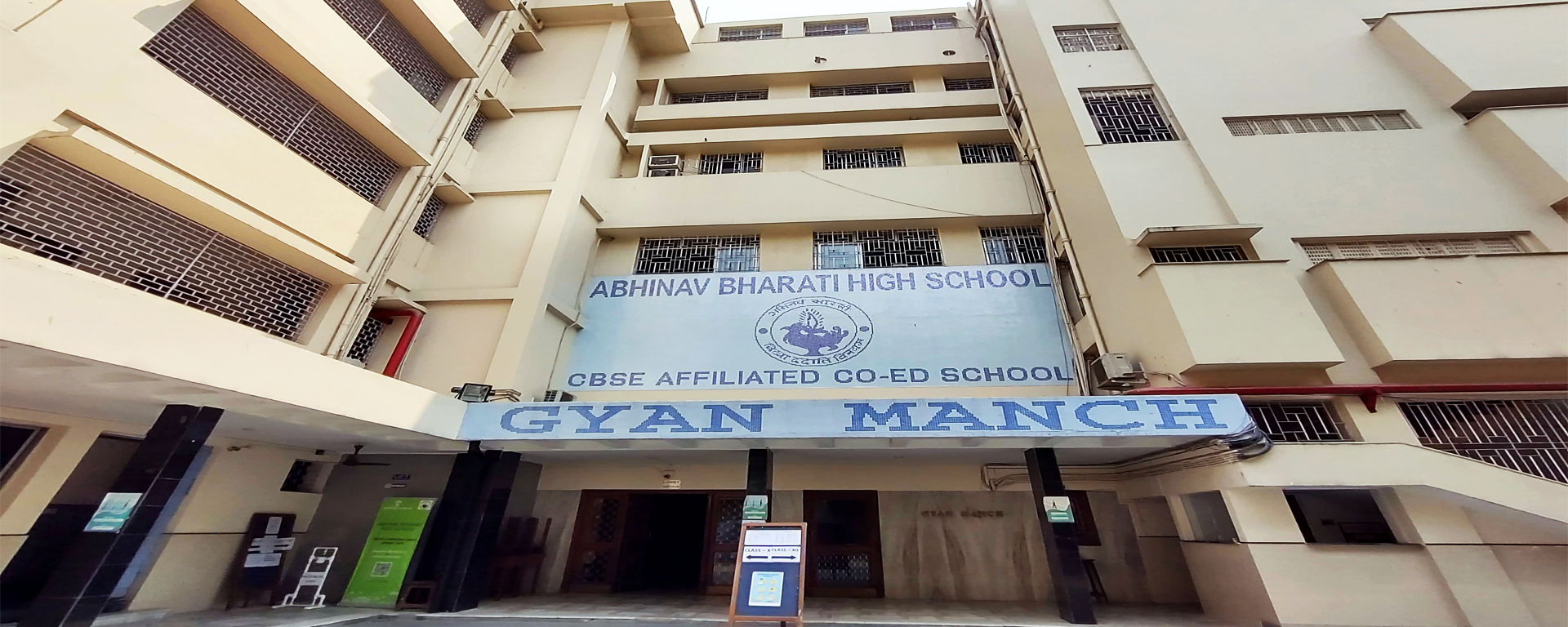 Abhinav Bharati High School - Elgin Road, Kolkata