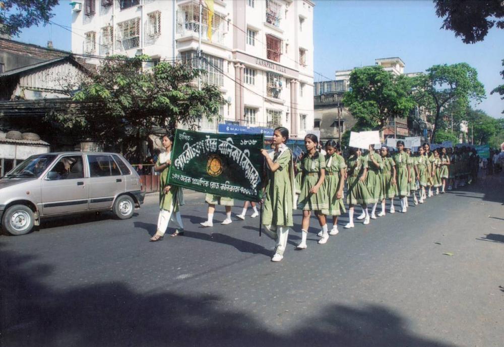 Peary Charan Girls High School - Machuabazar, Kolkata