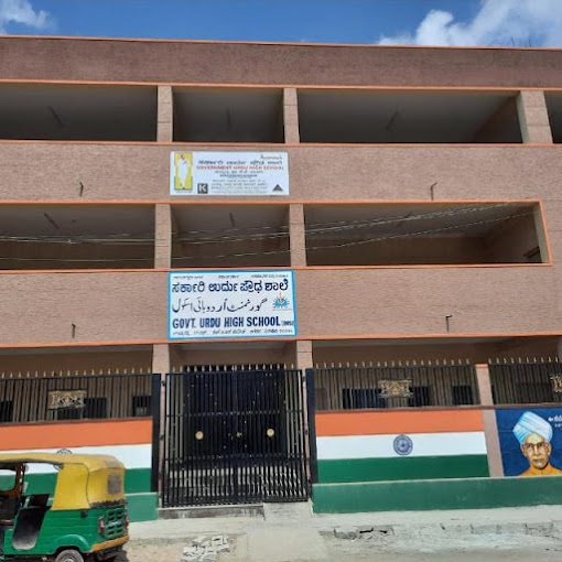 Government Urdu High School (RMSA) - Nagawara, Bangalore
