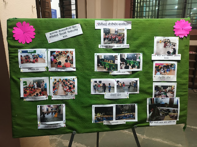 Dosibai Jeejeebhoy Balvihar School - Goregaon West, Mumbai