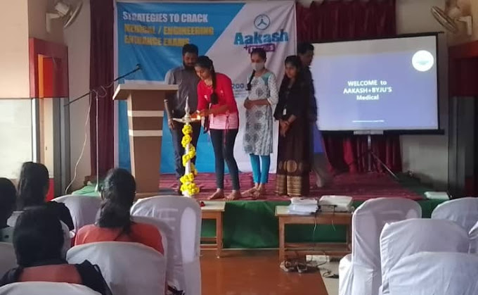 Aakash Institute - Durgigudi, Shivamogga