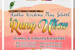 Radha Krishna Play School - Trans Yamuna Colony, Agra