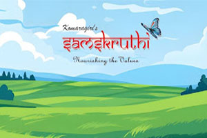 Samskruthi Play School - Gollapudi, Vijayawada