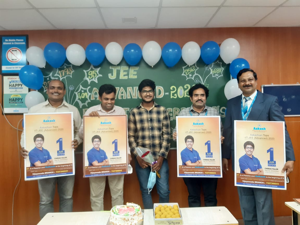 Aakash Institute - Benz Circle, Vijayawada